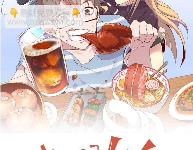 第37话 背后的人