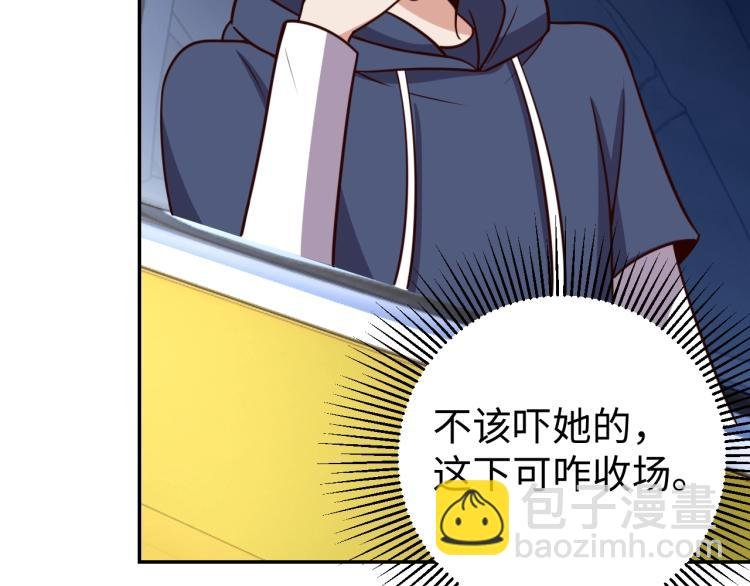 第37话 背后的人