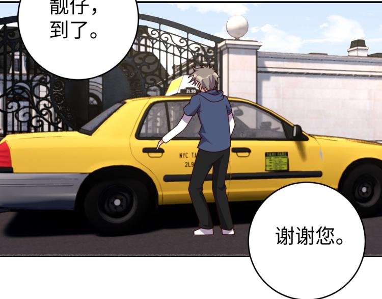 第37话 背后的人