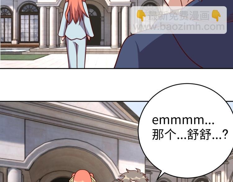 第37话 背后的人