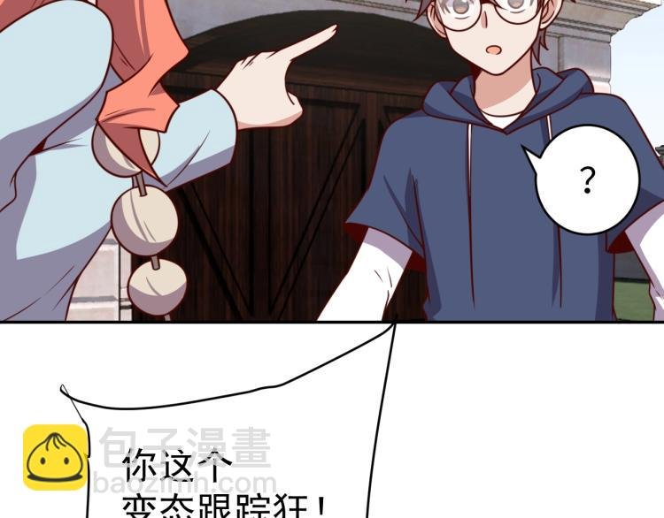第37话 背后的人