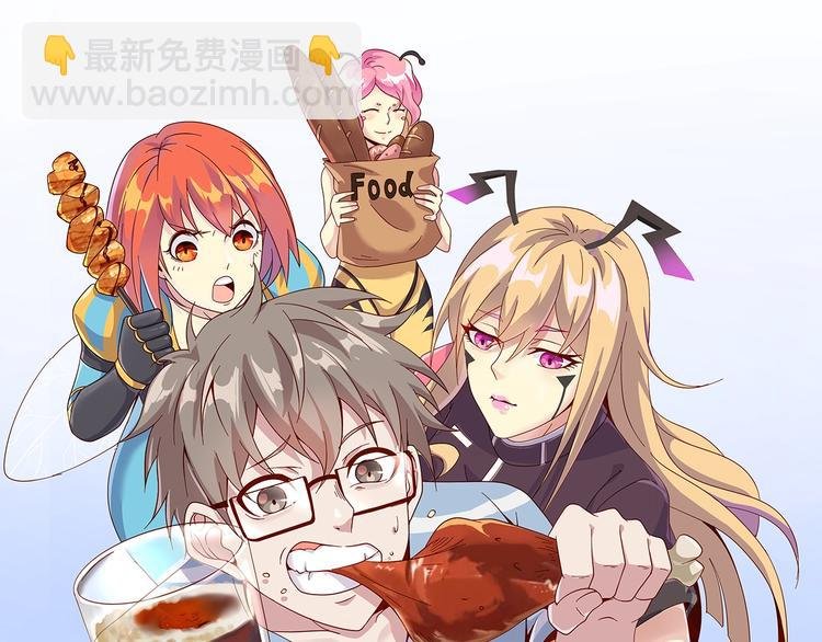 第2话 这个系统太奇葩