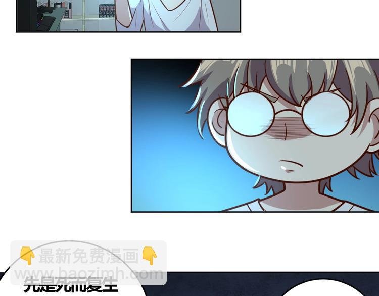 第2话 这个系统太奇葩