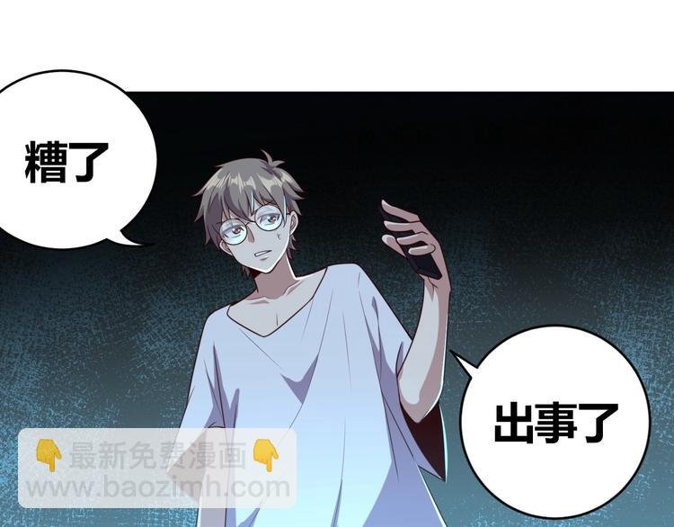 第2话 这个系统太奇葩