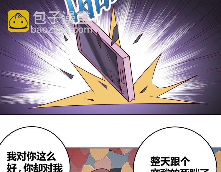 第2话 这个系统太奇葩