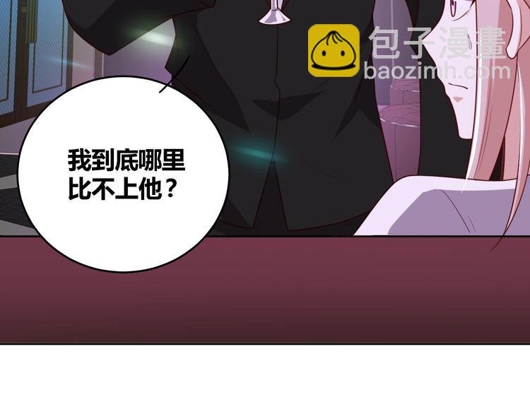 第2话 这个系统太奇葩