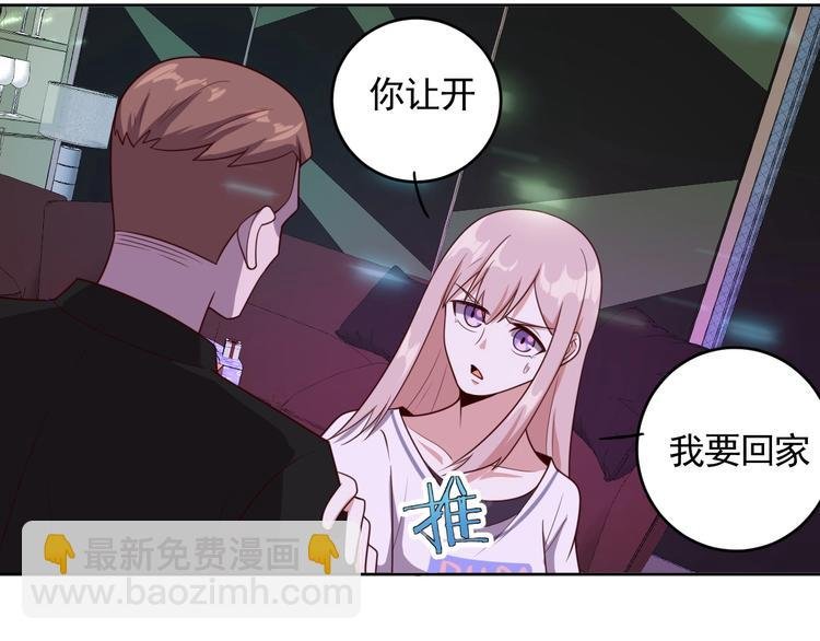 第2话 这个系统太奇葩