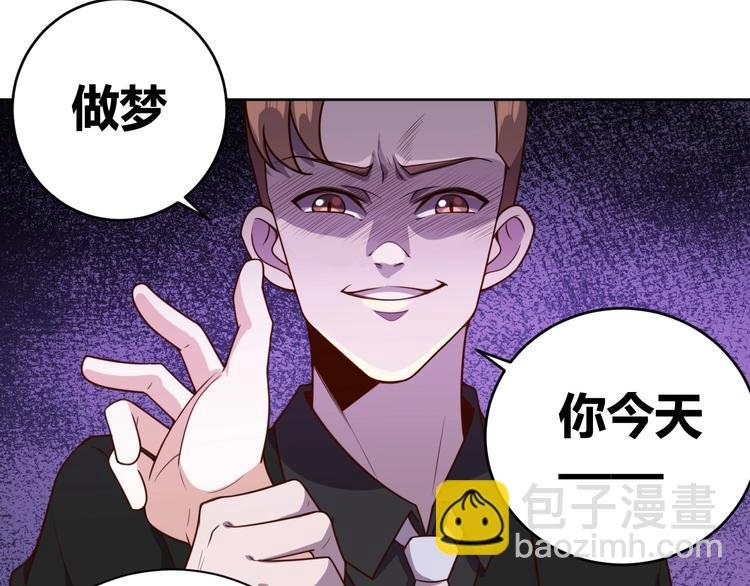 第2话 这个系统太奇葩