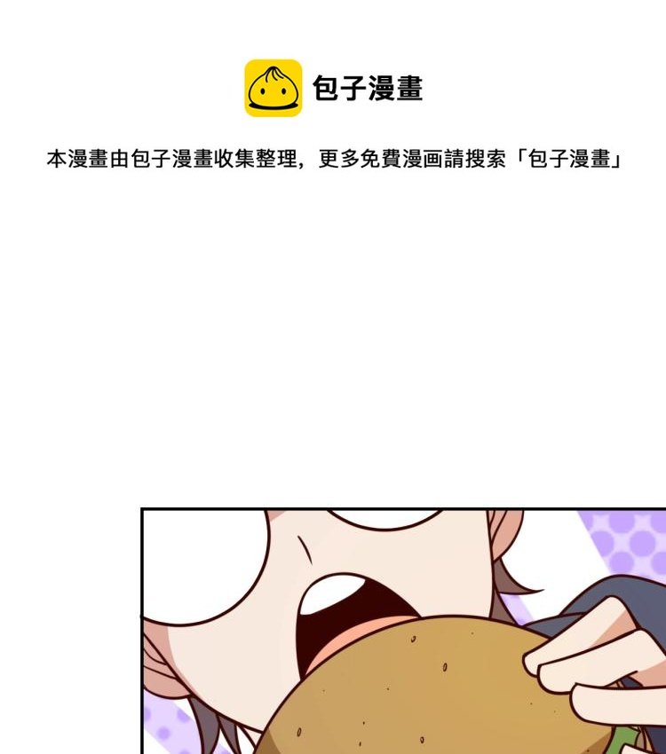 第 38话 引导者