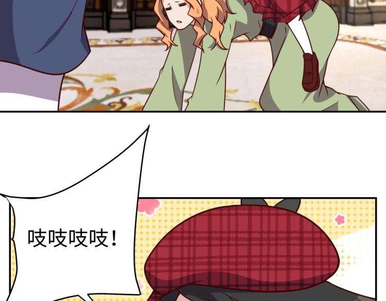 第 38话 引导者
