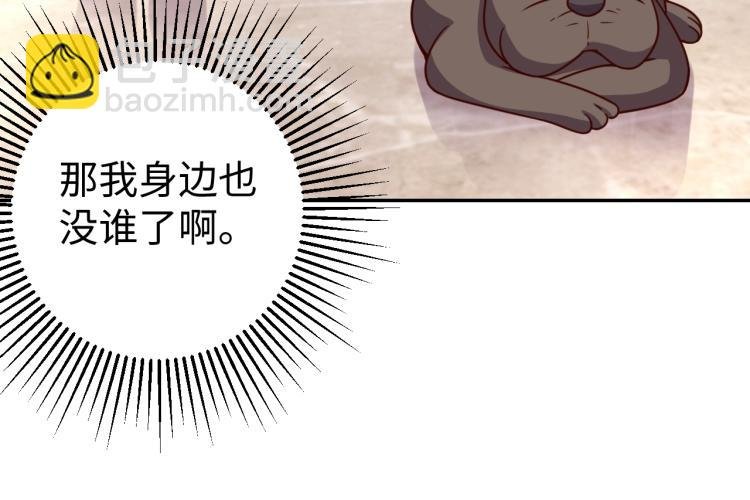 第 38话 引导者