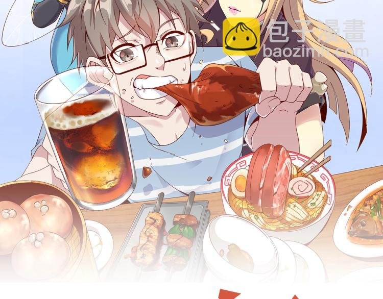 第 38话 引导者