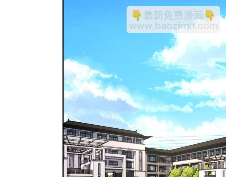 第 38话 引导者