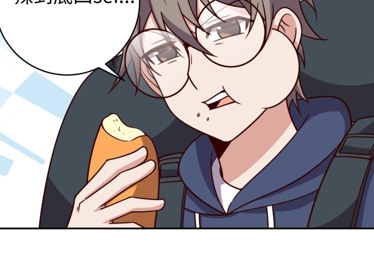 第 38话 引导者
