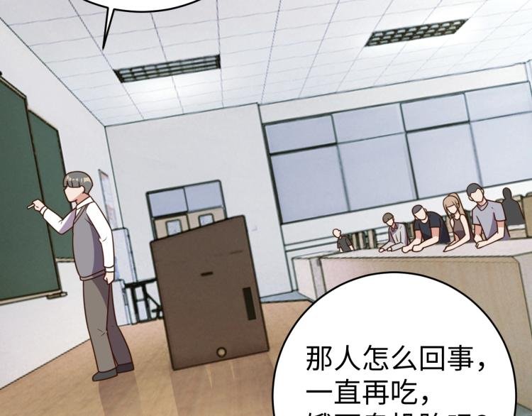 第 38话 引导者