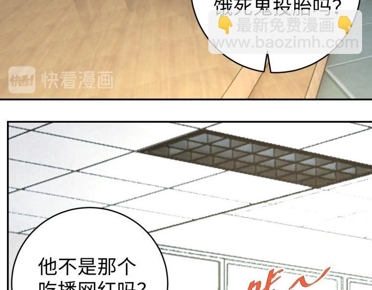 第 38话 引导者