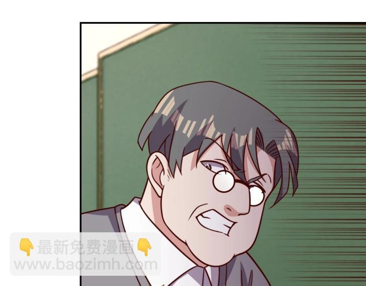 第 38话 引导者
