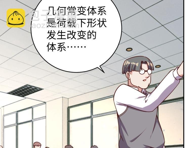 第 38话 引导者