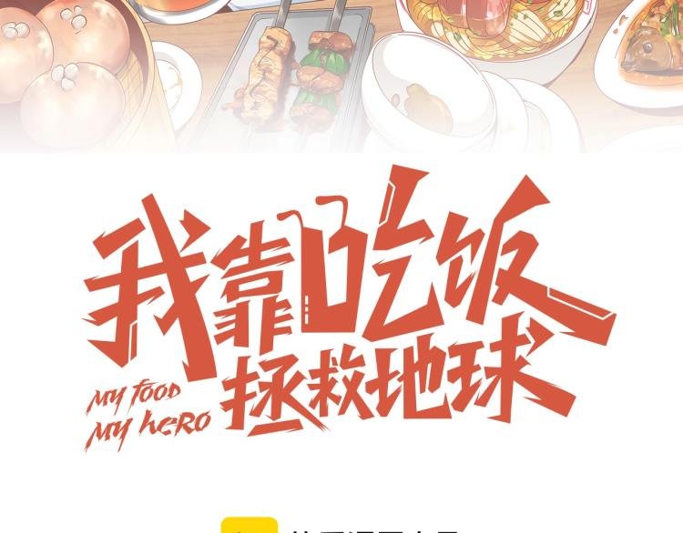第39话 特效药问世