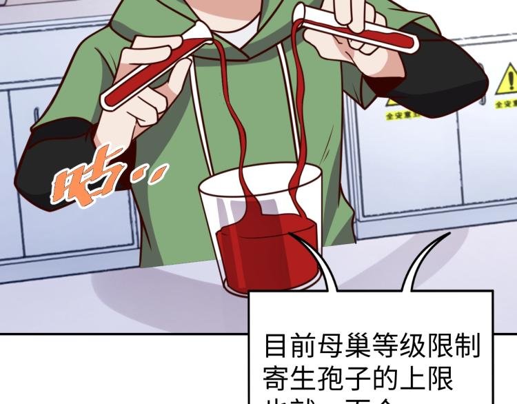 第39话 特效药问世