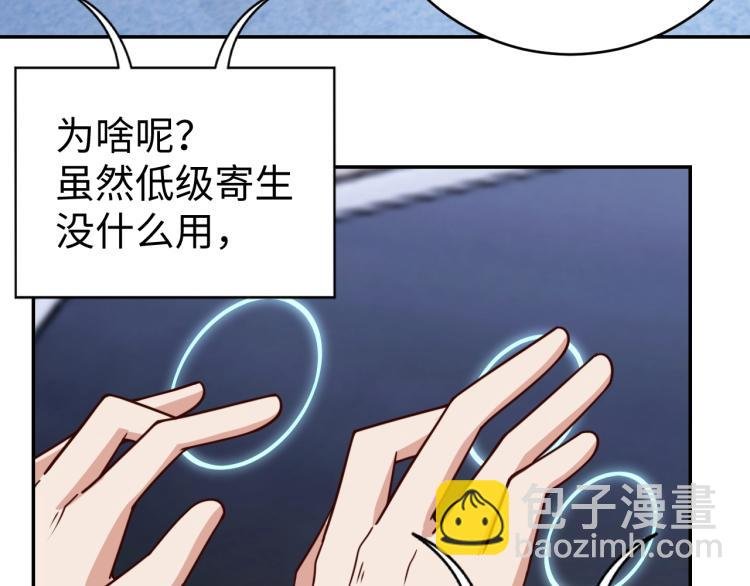 第39话 特效药问世