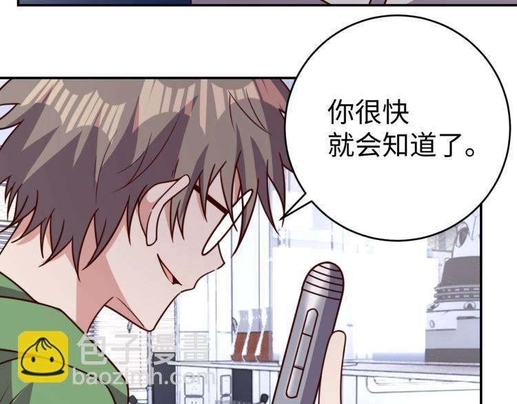 第39话 特效药问世