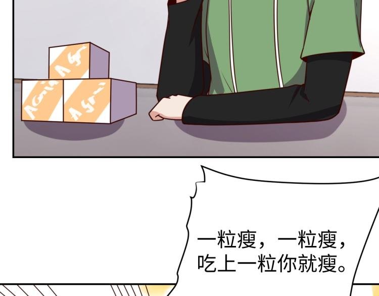 第39话 特效药问世