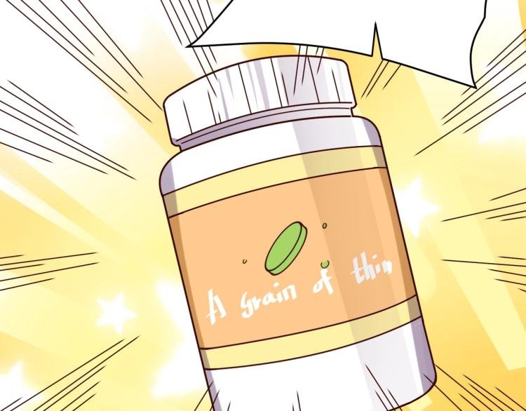 第39话 特效药问世