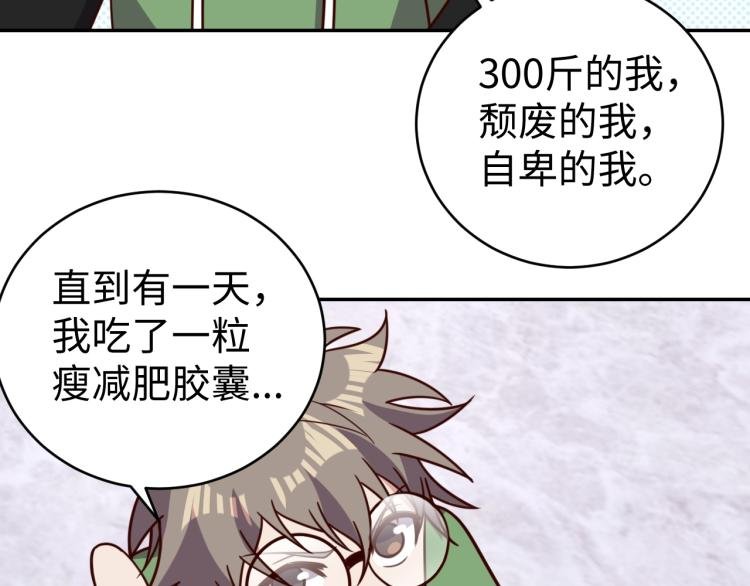 第39话 特效药问世