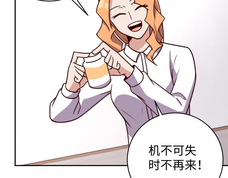 第39话 特效药问世