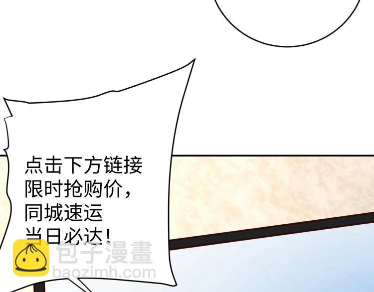 第39话 特效药问世