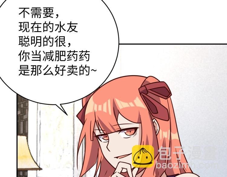 第39话 特效药问世