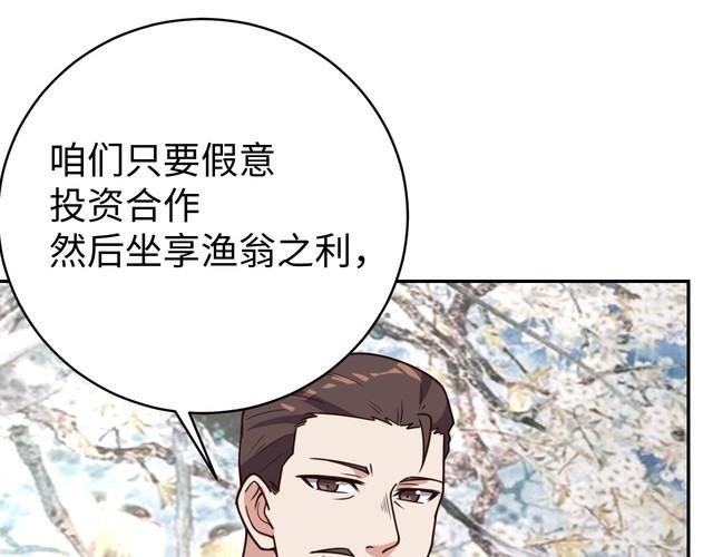 第40话 吃官司