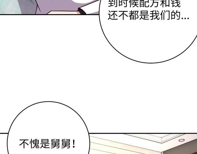 第40话 吃官司