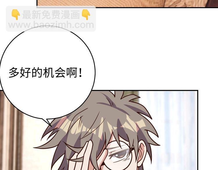 第40话 吃官司