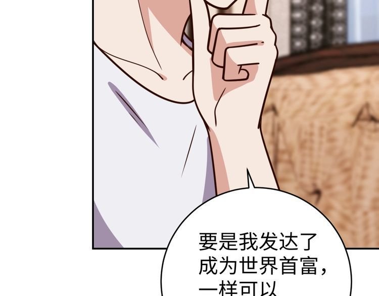 第40话 吃官司