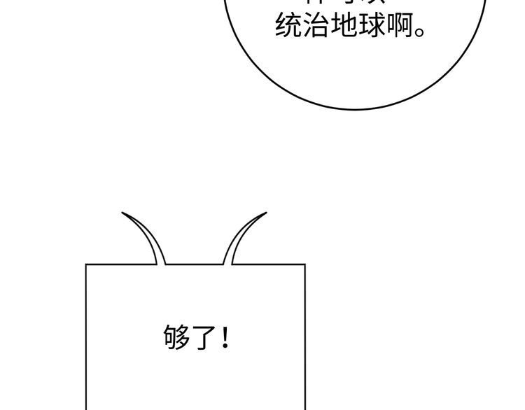 第40话 吃官司