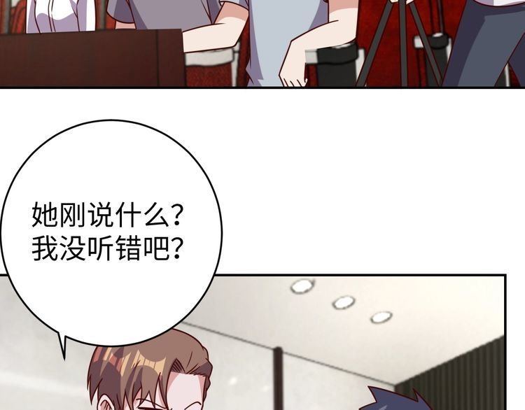 第41话 惊喜