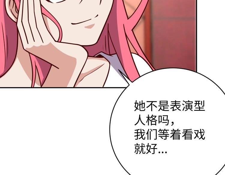 第41话 惊喜
