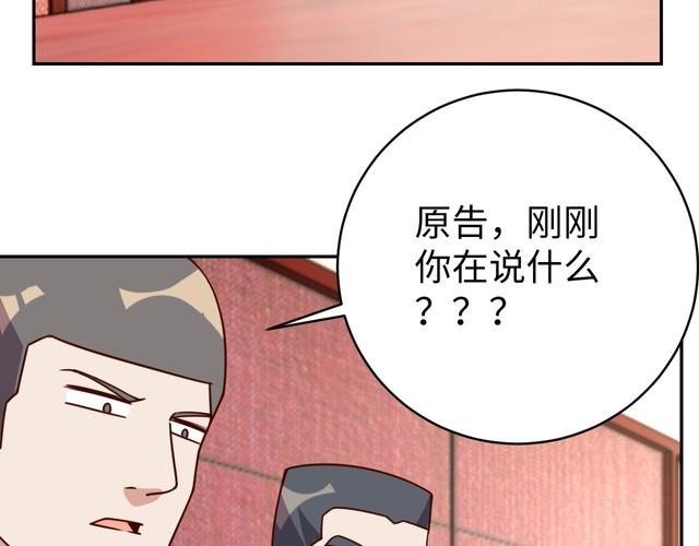 第41话 惊喜