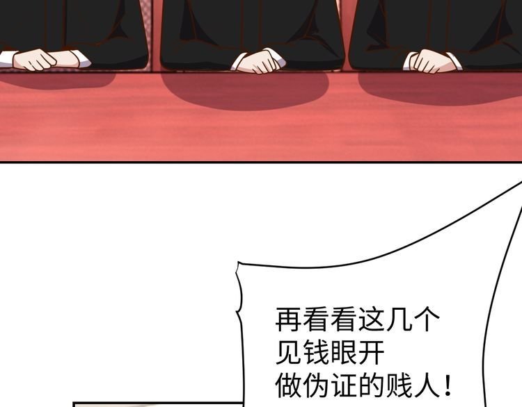 第41话 惊喜