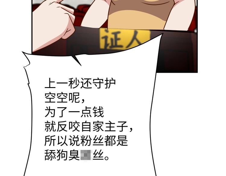 第41话 惊喜