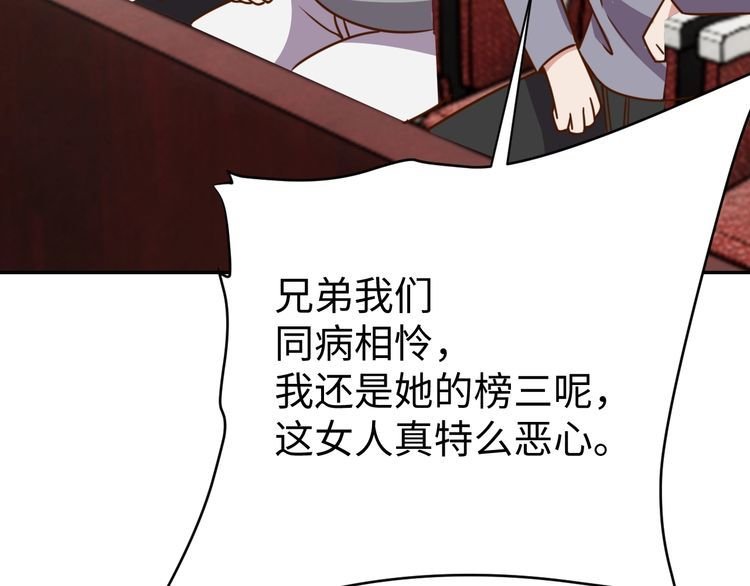 第41话 惊喜