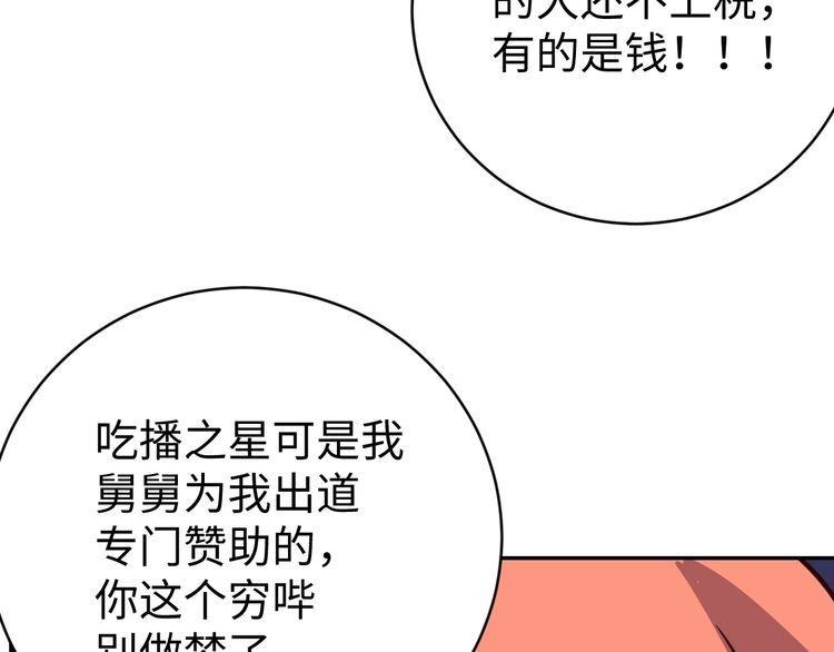 第41话 惊喜