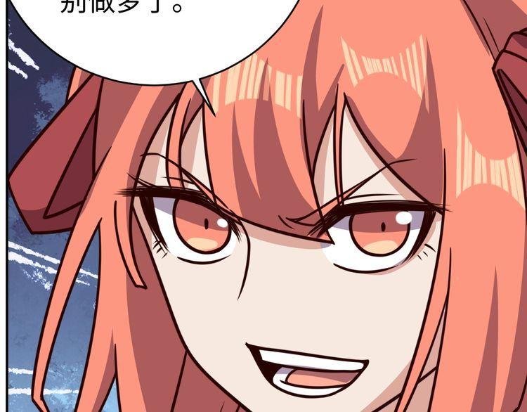 第41话 惊喜