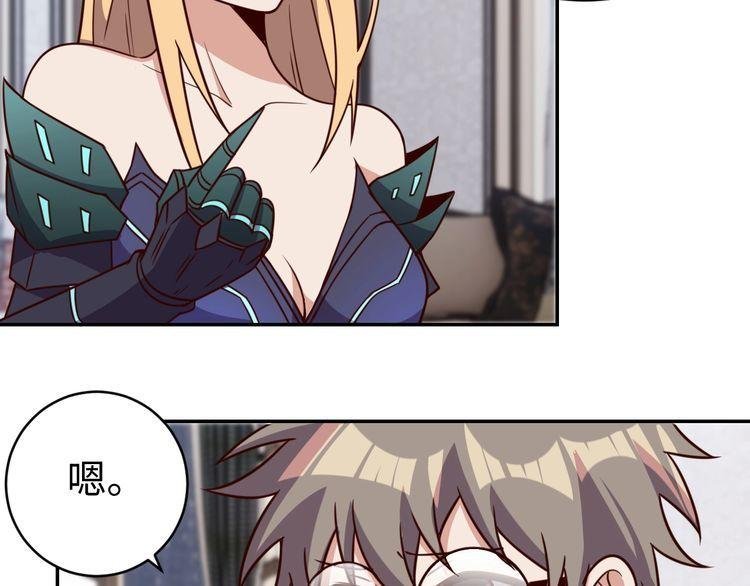 第42话 二次升级