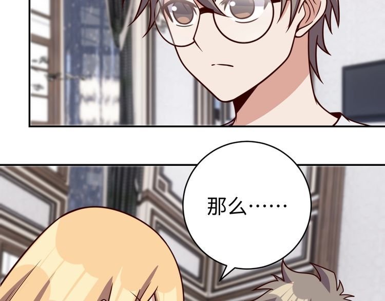 第42话 二次升级