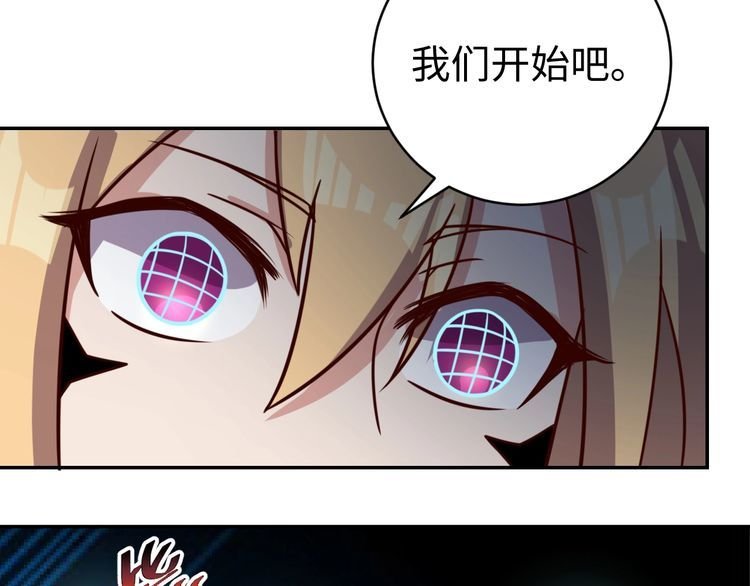第42话 二次升级