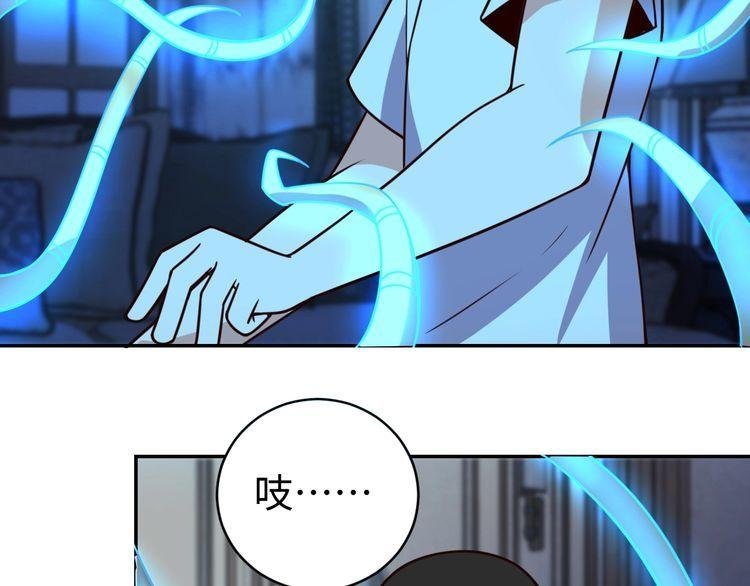 第42话 二次升级