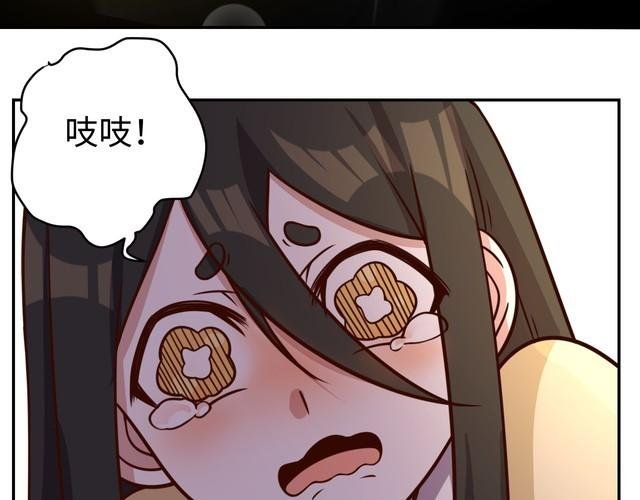 第42话 二次升级